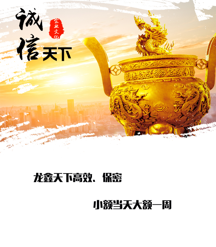 公主岭要债公司